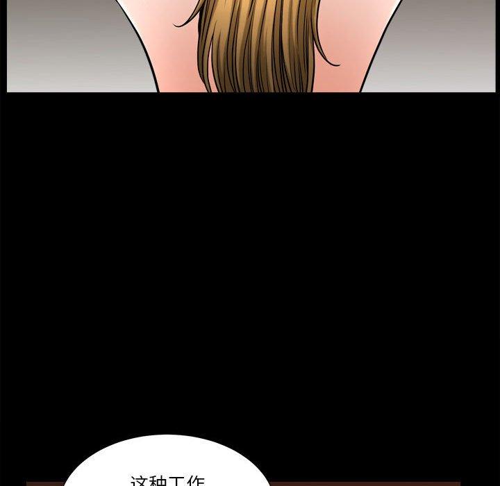 小混混第18话