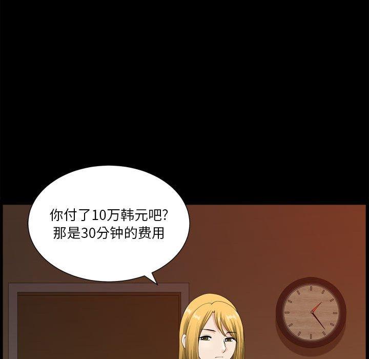 小混混第18话