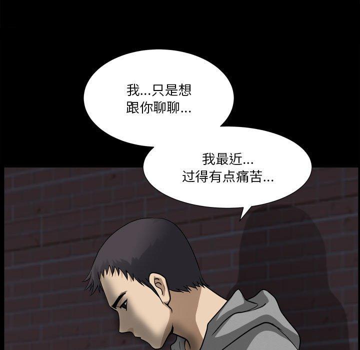 小混混第18话