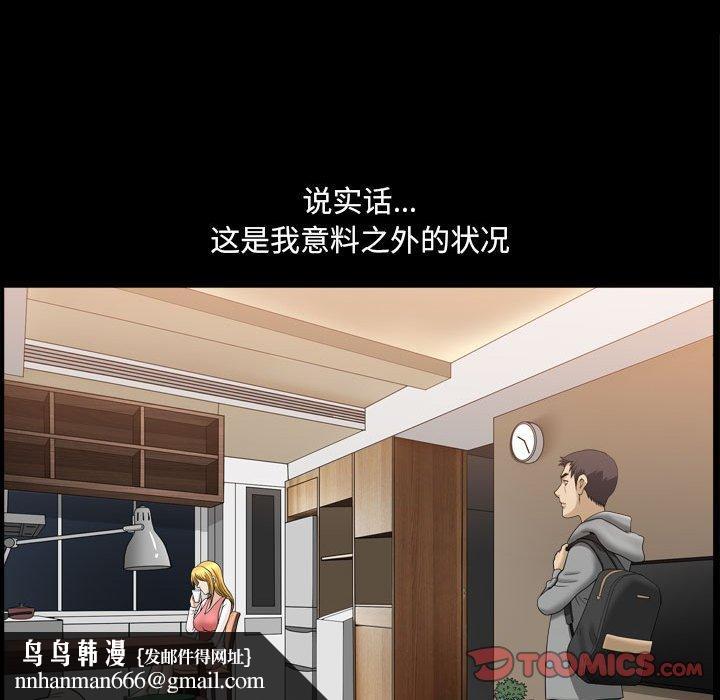 小混混第18话