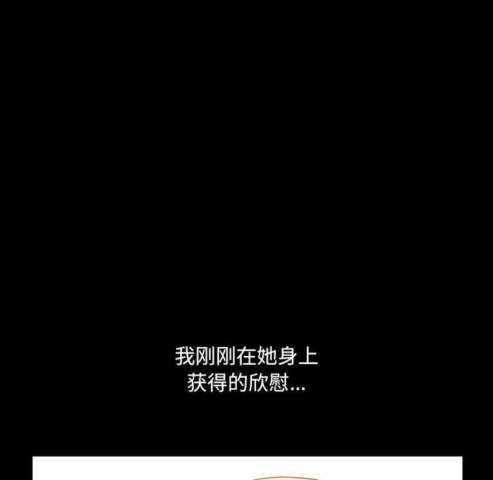 小混混第19话