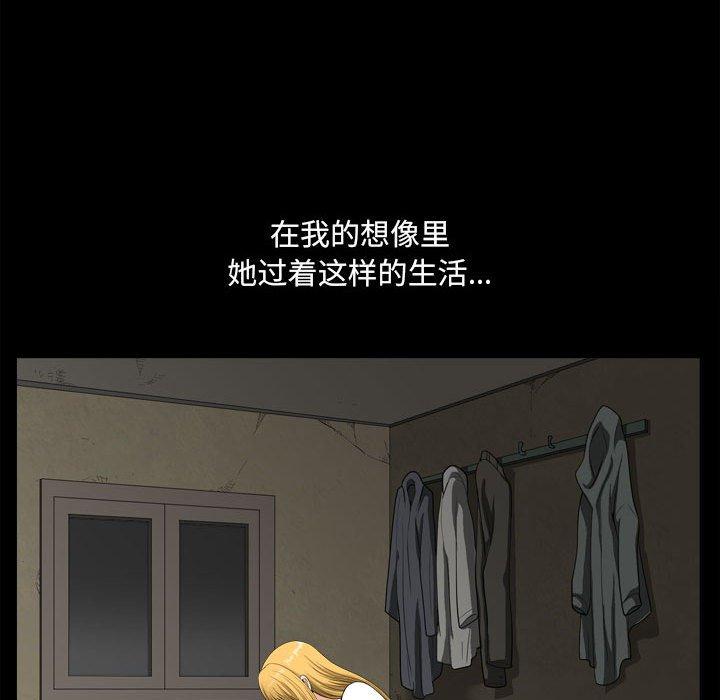小混混第19话
