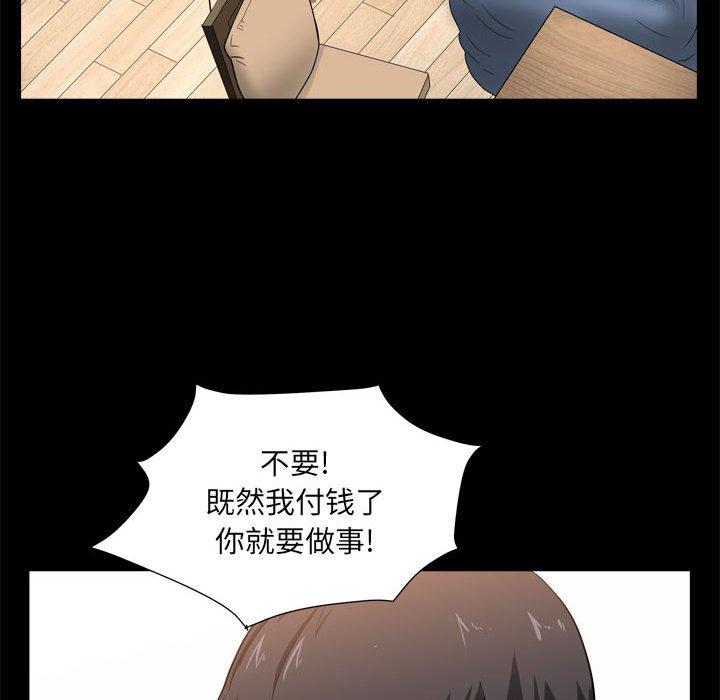小混混第19话