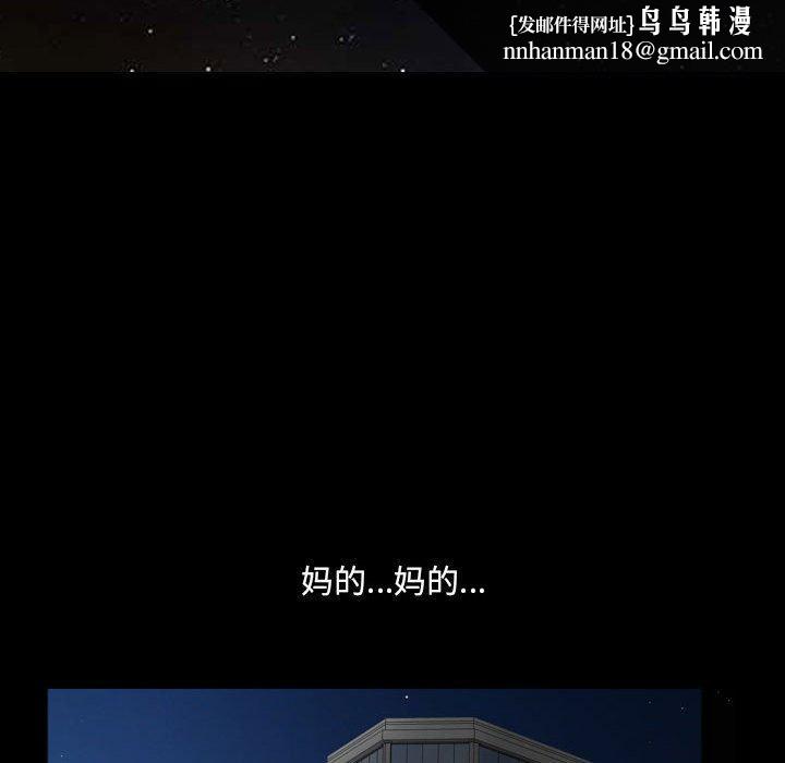 小混混第19话