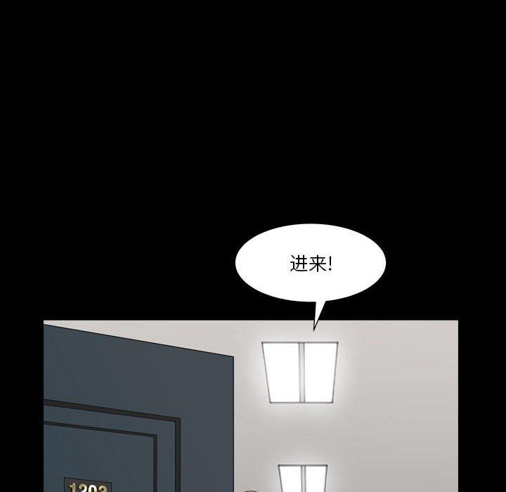 小混混第19话