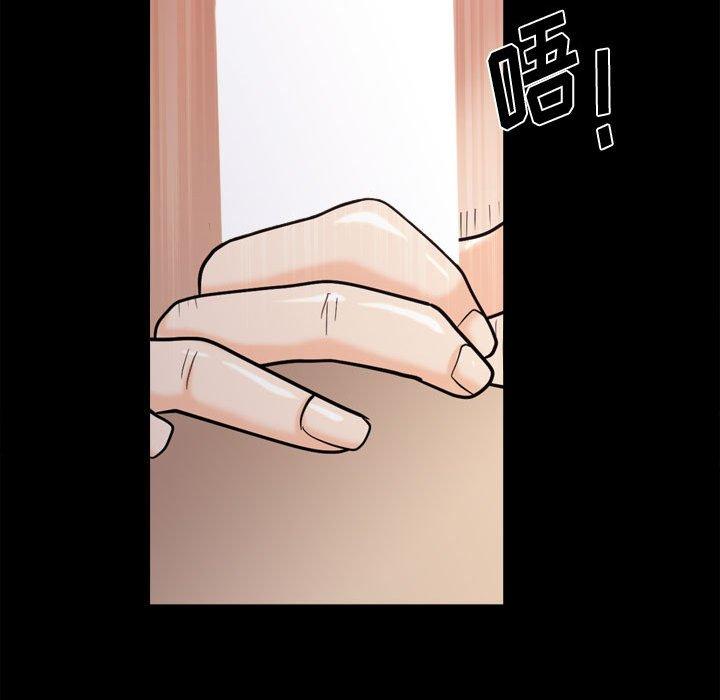 小混混第19话