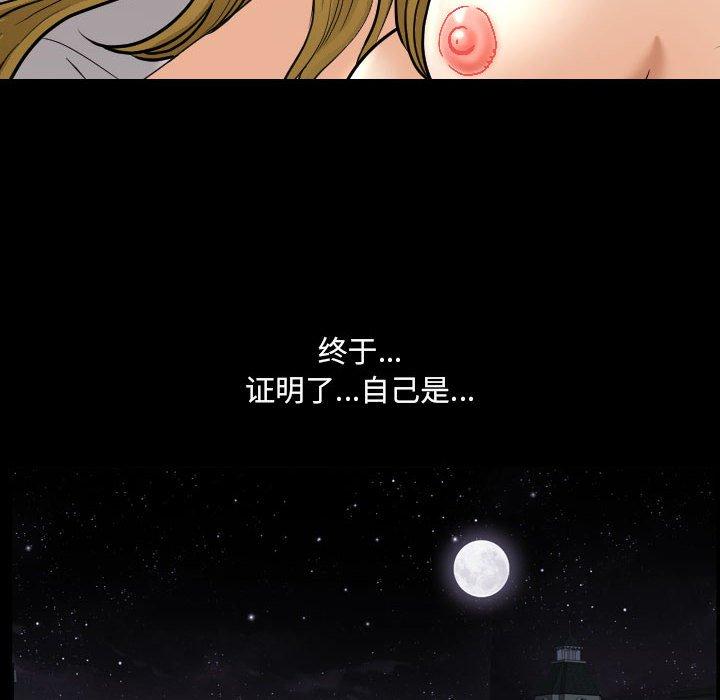 小混混第19话