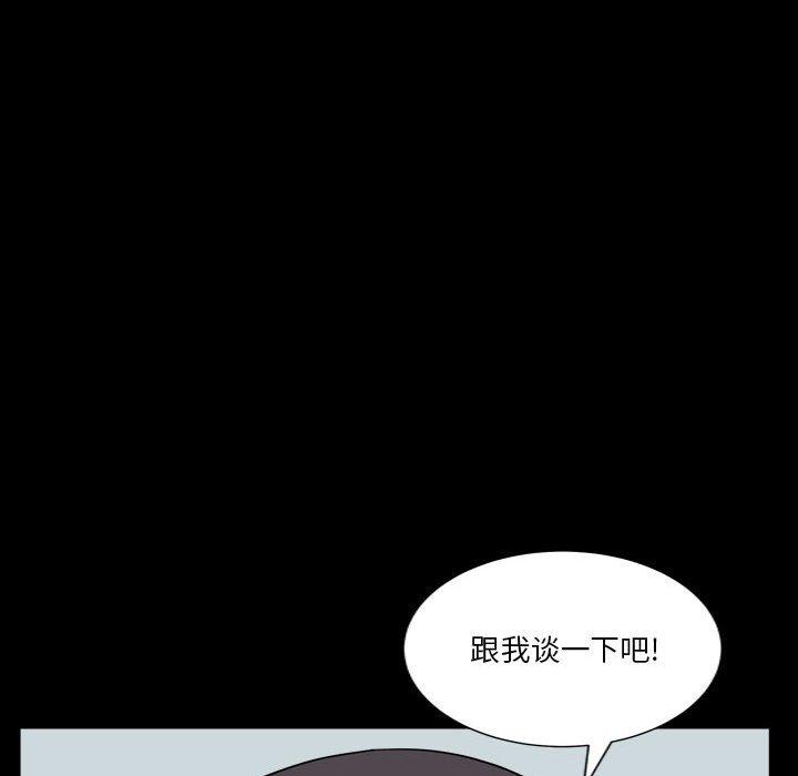 小混混第19话