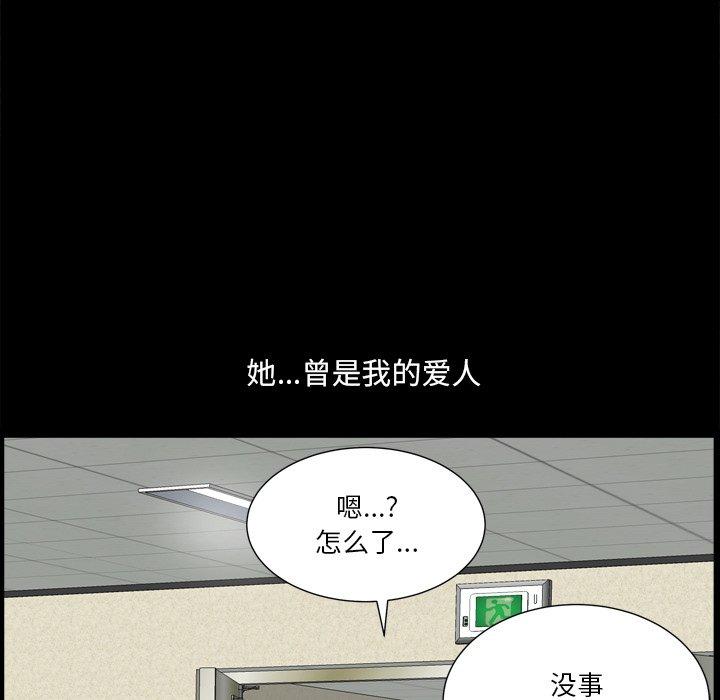 小混混第20话