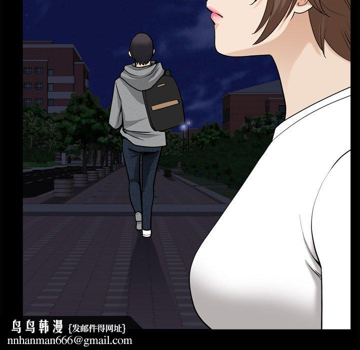 小混混第20话