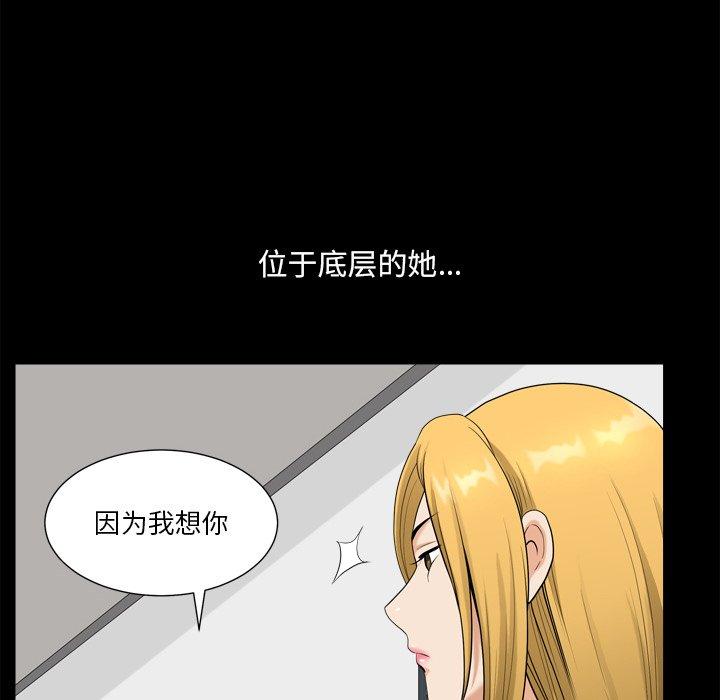 小混混第20话