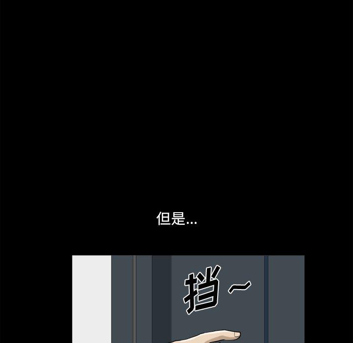 小混混第20话