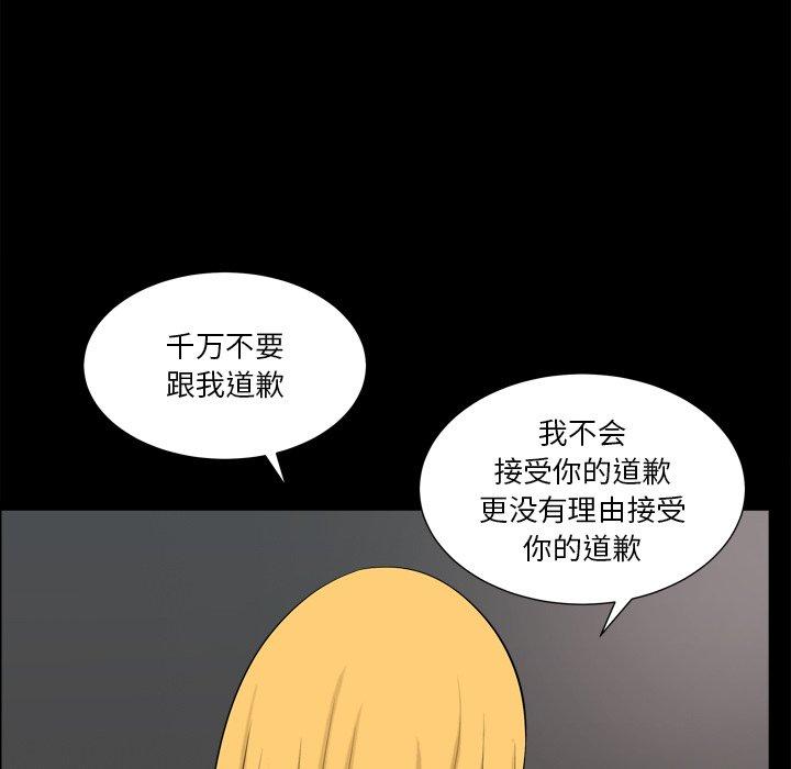 小混混第20话