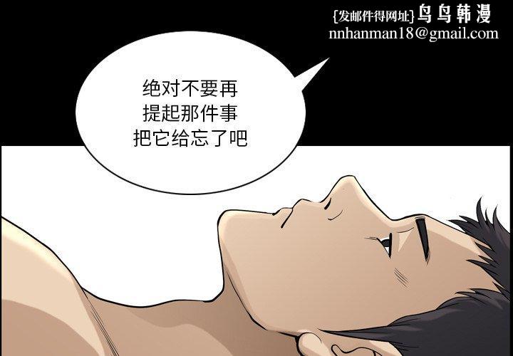 小混混第21话