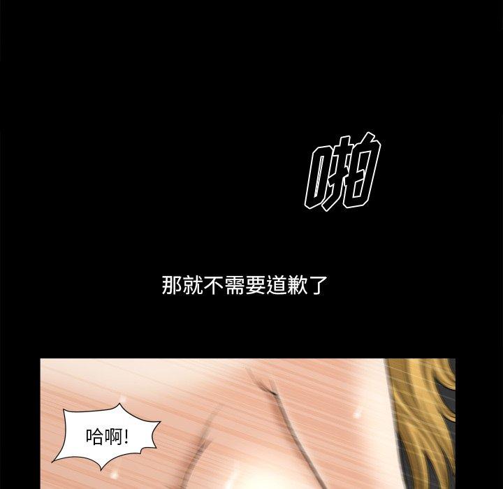 小混混第21话