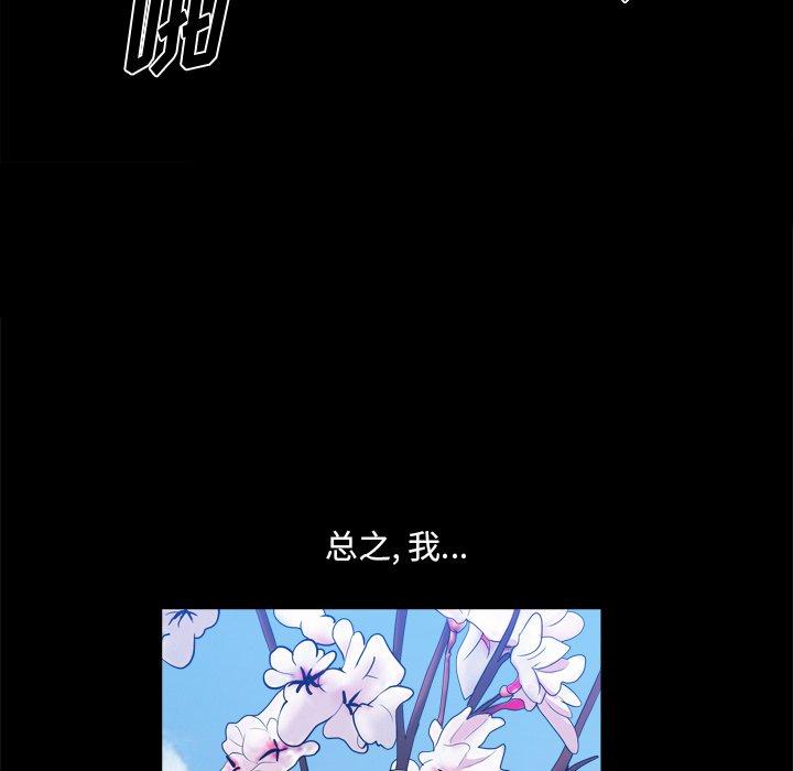 小混混第21话