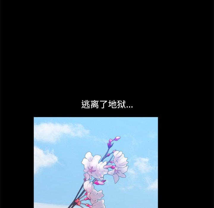 小混混第21话