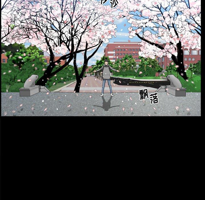 小混混第21话
