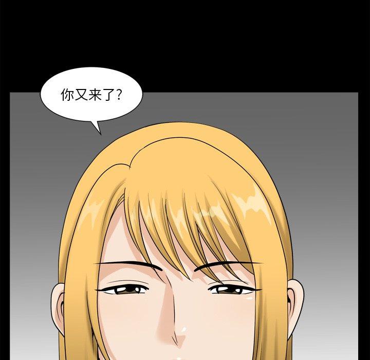 小混混第21话