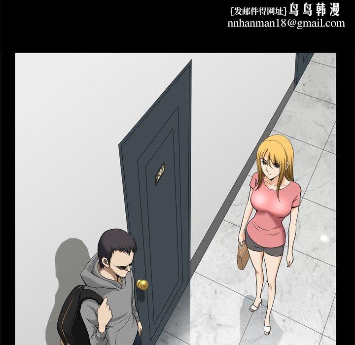 小混混第21话