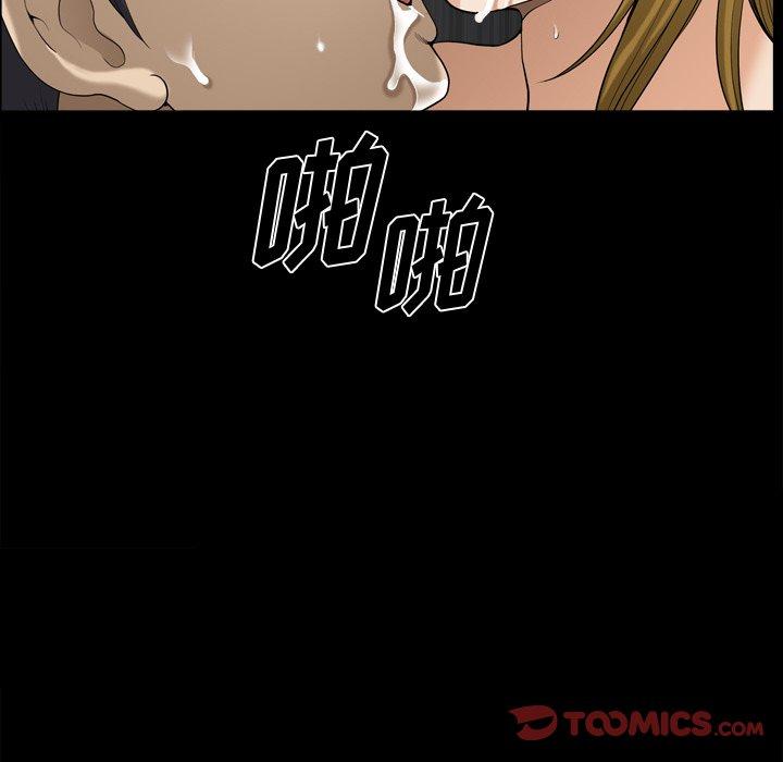 小混混第21话