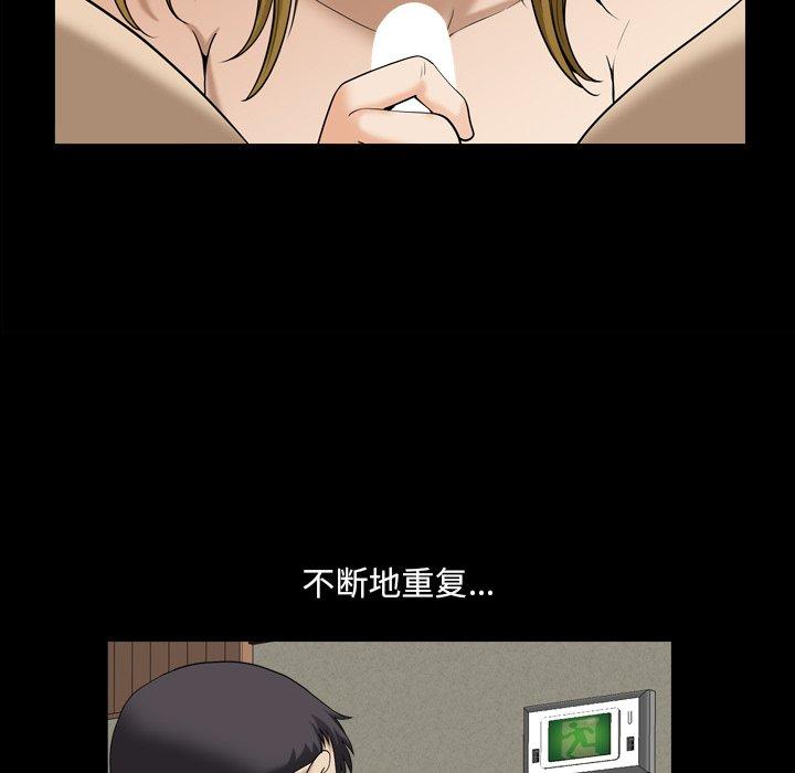 小混混第21话