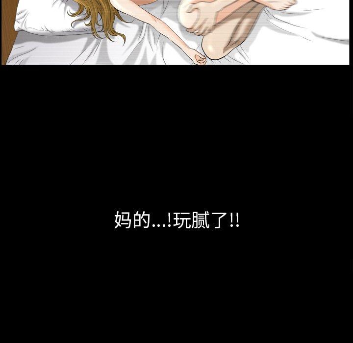 小混混第21话