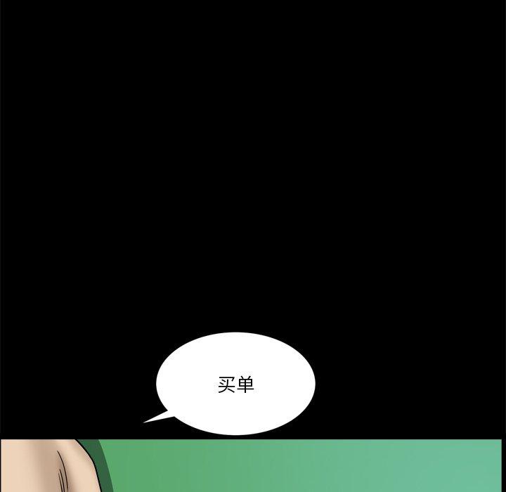 小混混第21话