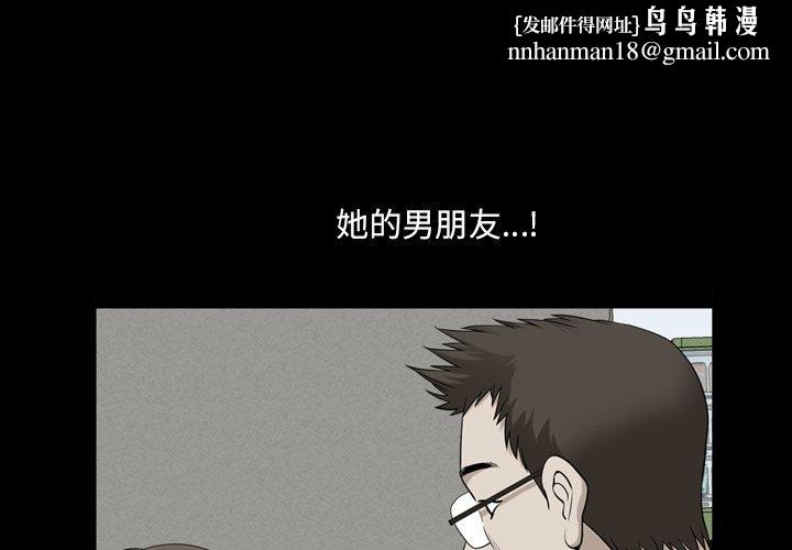 小混混第22话