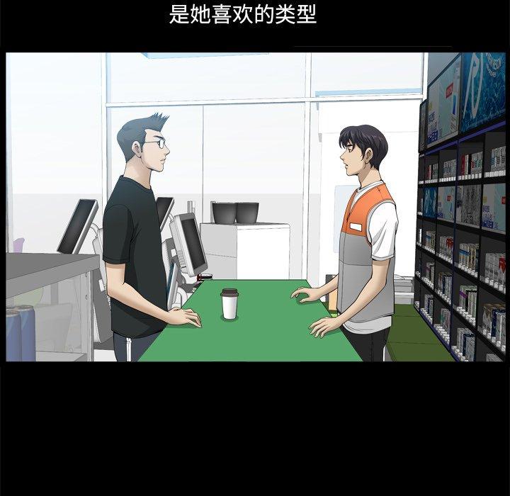 小混混第22话