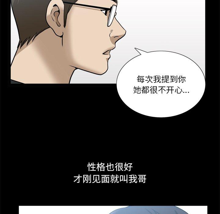 小混混第22话
