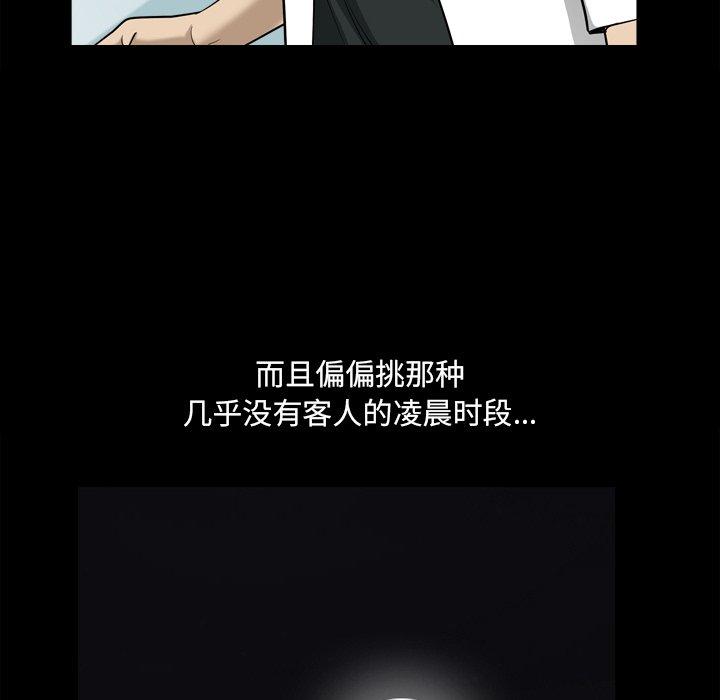 小混混第22话