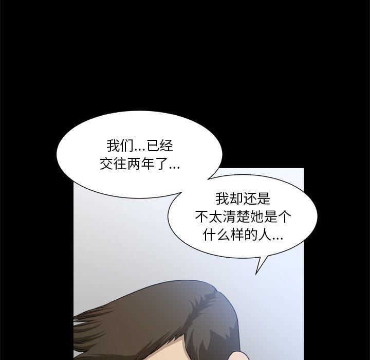 小混混第22话