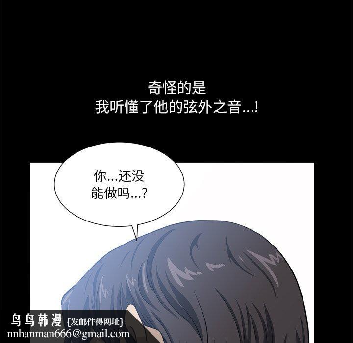 小混混第22话