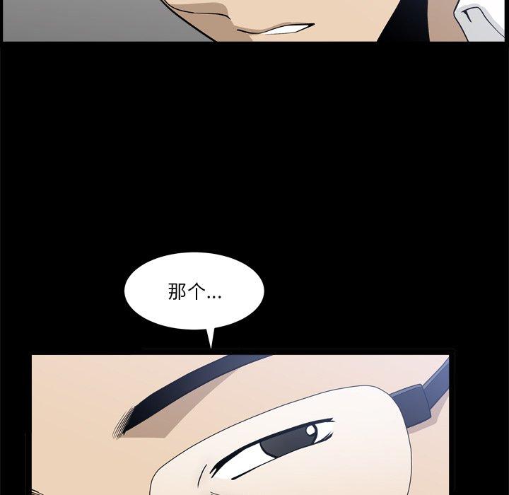小混混第22话