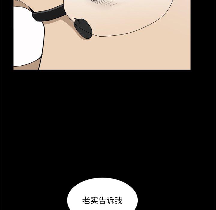 小混混第22话