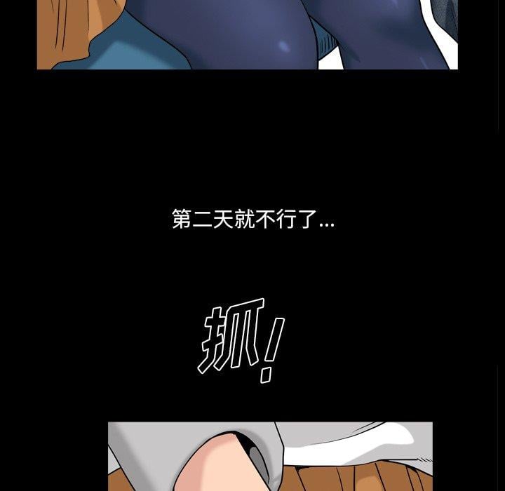 小混混第22话