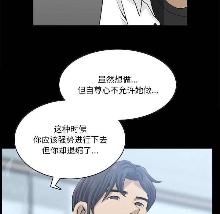 小混混第22话