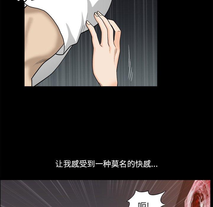 小混混第23话
