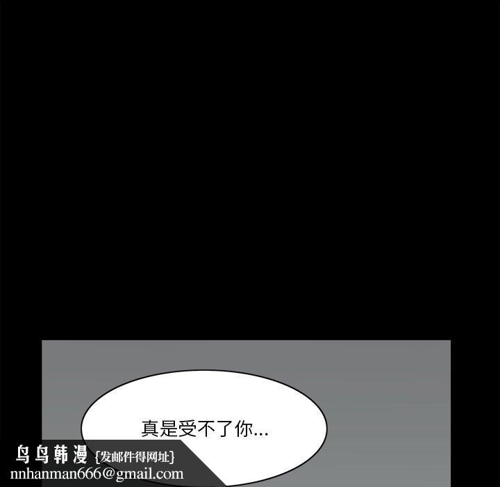 小混混第23话