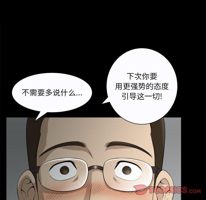 小混混第23话