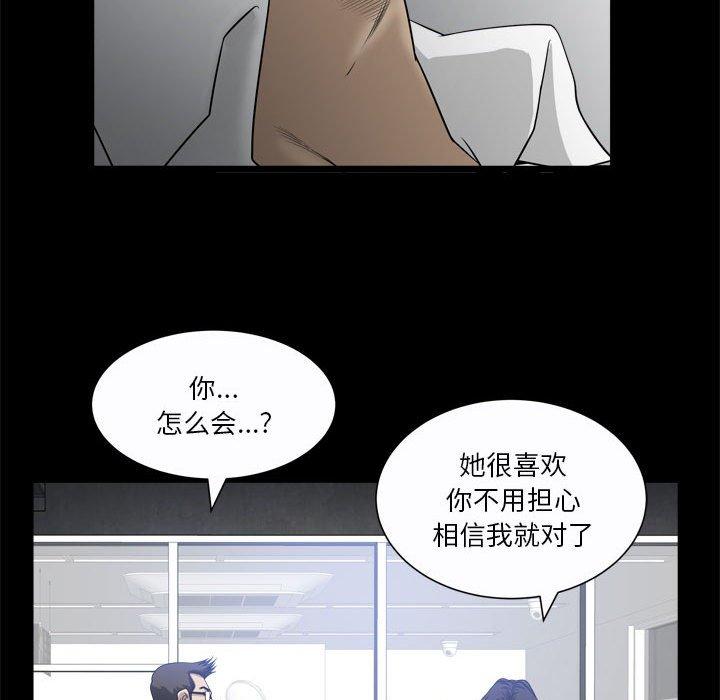 小混混第24话