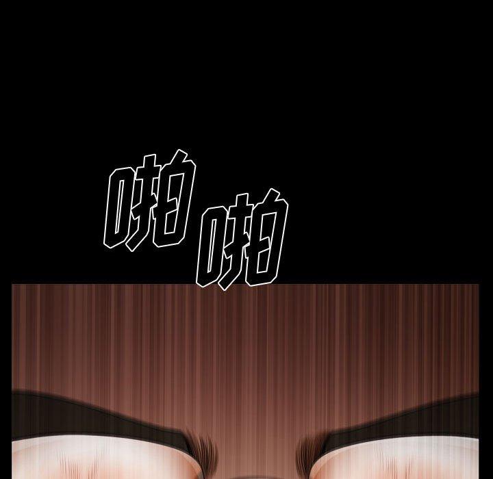 小混混第24话
