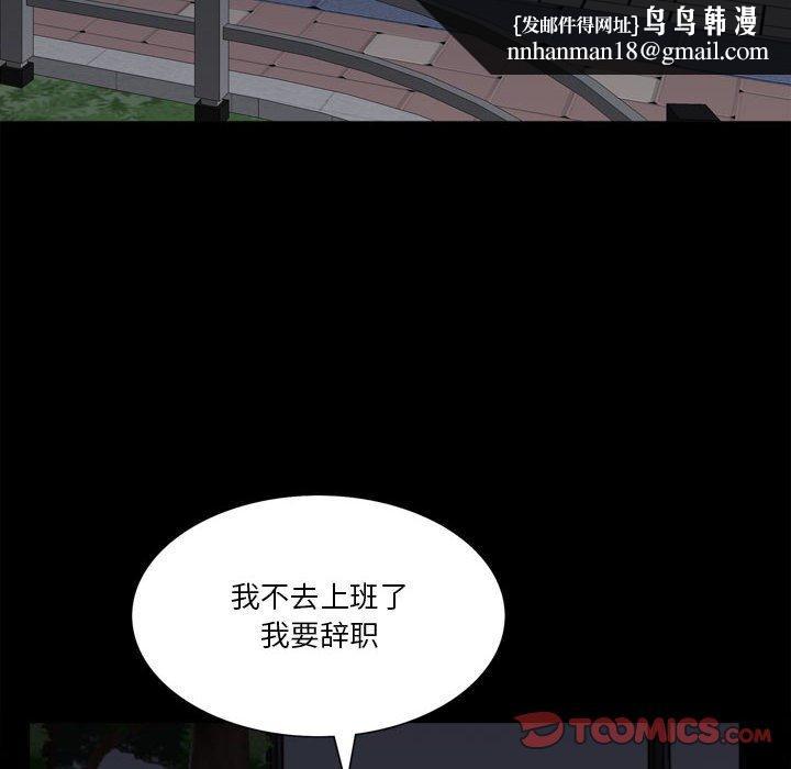 小混混第25话