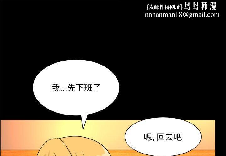 小混混第26话