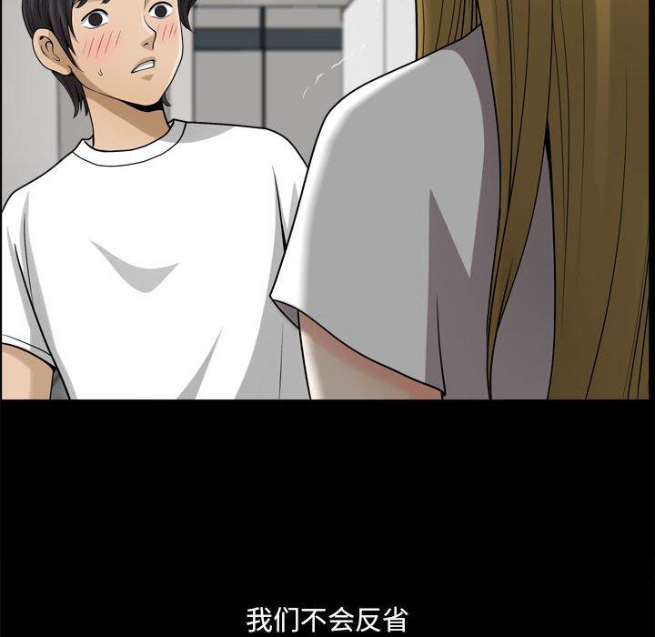 小混混第26话