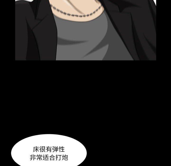 小混混第26话