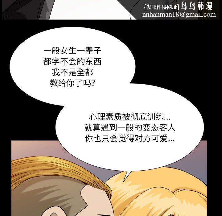 小混混第26话