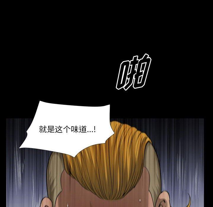 小混混第26话