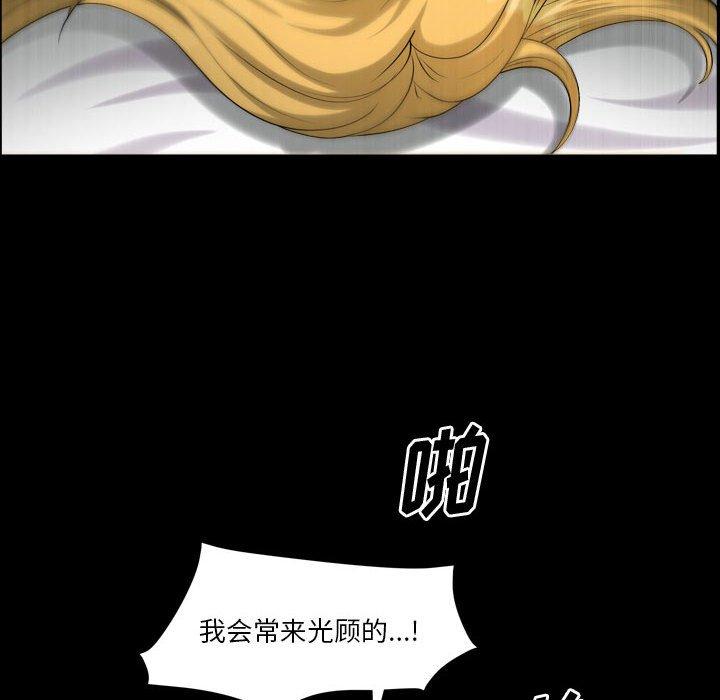小混混第26话